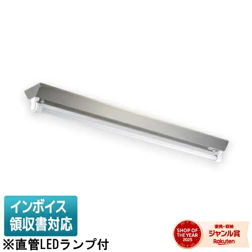 ▲納期未定[法人限定] EL-LYEV4011A AHJ(25G3) 三菱 ※受注品 ※直管LEDランプ付 防雨 防湿 2500lm 昼白色 [ ELLYEV4011AAHJ25G3 ]