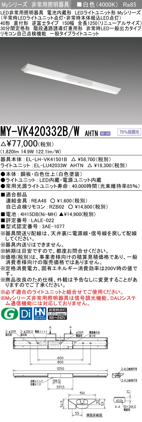 特価商品 LEKD60071N2V-LD9 東芝 LEDダウンライト φ200 調光 広角 昼