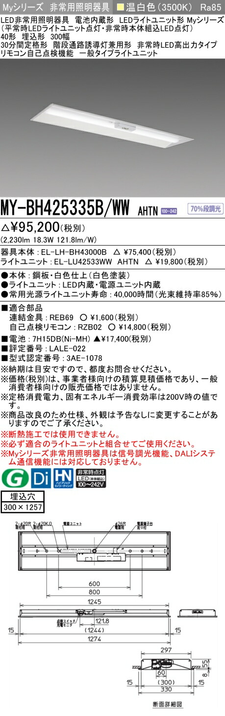 オーデリック オーデリック TL0198BC LED間接照明 テープライト LED一