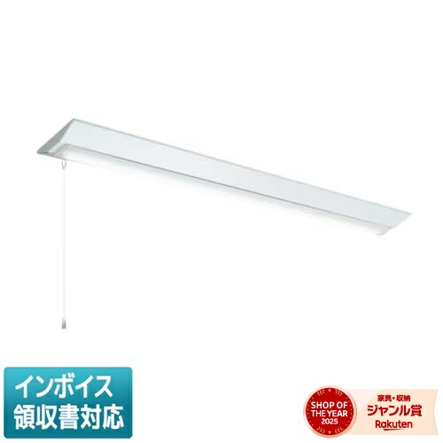 ▲納期未定[法人限定] MY-V440471S/NH AHTN 三菱 ※受注品 LEDベースライト 用途別 色評価用 [ MYV440471SNHAHTN ]