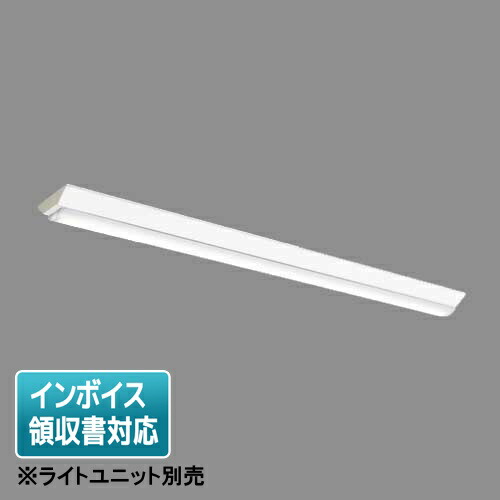 楽天市場】三菱 LEDライトユニット形ベースライト Myシリーズ