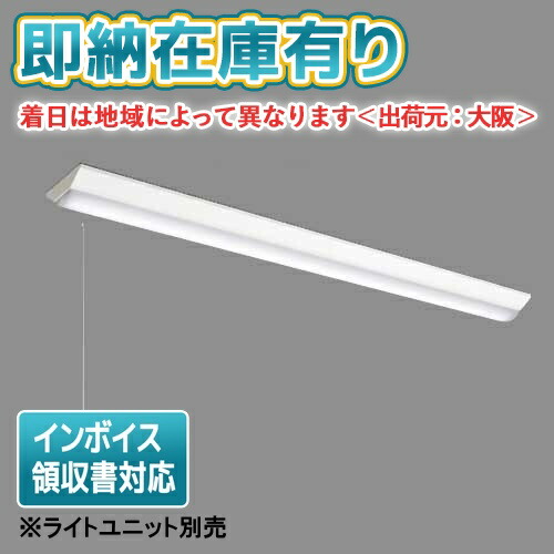 【新品】三菱 LED照明器具　4セット ellhv42301.jpg