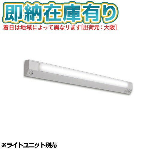 ▲[法人限定][即納在庫有り] EL-LH-FH41200A 三菱 ※受注品 LEDベースライト 用途別 非常用 照明器具 ※ライトユニット別売 [ ELLHFH41200A ]｜照明専門店ライトエキスパート