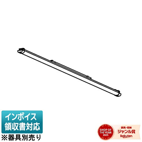 [法人限定] EL-LUE91043N 2AHTN 三菱 ※受注品 LEDベースライト ライトユニット単品 ※器具別売 [ ELLUE91043N2AHTN ] 21,051円