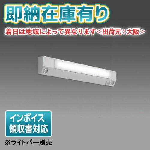 [法人限定] EL-LH-FHS21201A 三菱 ※受注品 ※ライトバー別売 MYシリーズ 20形 用途別 非常用 階段灯 人感センサ付 ON/OFF 30分間定格形 [ ELLHFHS21201A ]