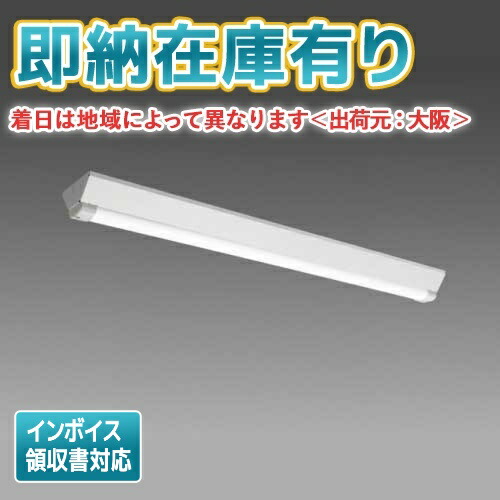 ▲[法人限定][即納在庫有り] MY-WV420530/N AHTN 三菱 40形 MYシリーズ 防雨 防湿形 軒下用 2000lm 昼白色 [ MYWV420530NAHTN ]