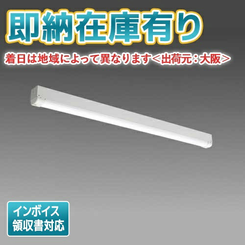 ▲[法人限定][即納在庫有り] MY-WL440530/N AHTN 三菱 40形 MYシリーズ 防雨 防湿形 軒下用 4000lm 昼白色 [ MYWL440530NAHTN ]