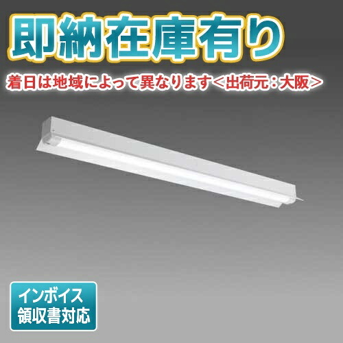 ▲[法人限定][即納在庫有り] MY-WH470530/N AHTN 三菱 40形 MYシリーズ 防雨 防湿形 軒下用 6900lm 昼白色 [ MYWH470530NAHTN ]