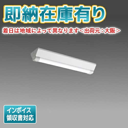 ▲[法人限定][即納在庫有り] MY-WV215530/N AHTN 三菱 ※受注品 20形 MYシリーズ 防雨 防湿形 軒下用 昼白色 [ MYWV215530NAHTN ]