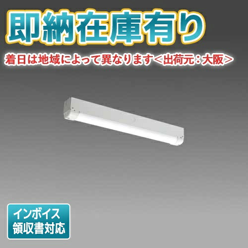 ▲[法人限定][即納在庫有り] MY-WL208530/N AHTN 三菱 ※受注品 20形 MYシリーズ 防雨 防湿形 軒下用 昼白色 [ MYWL208530NAHTN ]