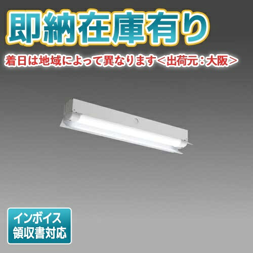 ▲[法人限定][即納在庫有り] MY-WN208530/N AHTN 三菱 ※受注品 20形 MYシリーズ 防雨 防湿形 軒下用 昼白色 [ MYWN208530NAHTN ]