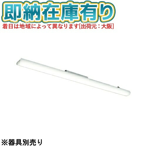 ▲[法人限定][即納在庫有り] EL-LU42543WW AHTN 三菱 ※受注品 MYシリーズ ライトユニット一般タイプ 温白色 3500K 2500lm 固定出力 [ ELLU42543WWAHTN ]