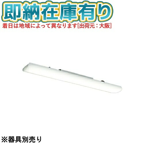▲[法人限定][即納在庫有り] EL-LU21543L AHTN 三菱 ※受注品 MYシリーズ ライトユニット 電球色 3000K 1600lm 固定出力 [ ELLU21543LAHTN ]