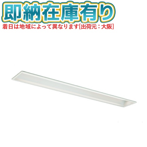 ▲[法人限定][即納在庫有り] MY-B420437/WW AHTN 三菱 ※受注品 MYシリーズ 埋込 オプション取付 150幅一般 温白色 2000lm 固定出力 [ MYB420437WWAHTN ]