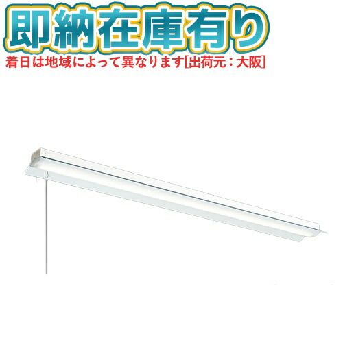 ▲[法人限定][即納在庫有り] MY-H420430S/WW AHTN 三菱 ※受注品 MYシリーズ 直付形 笠付一般タイプ 温白色 3500K 2000lm 固定出力 [ MYH420430SWWAHTN ]