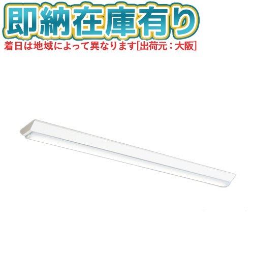 ▲[法人限定][即納在庫有り] MY-V420432/WW AHTN 三菱 ※受注品 MYシリーズ 直付形 150幅一般タイプ 温白色 3500K 2000lm 固定出力 [ MYV420432WWAHTN ]