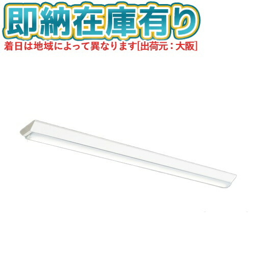 ▲[法人限定][即納在庫有り] MY-V425432/L AHTN 三菱 ※受注品 MYシリーズ 直付形 150幅一般タイプ 電球色 3000K 2500lm 固定出力 [ MYV425432LAHTN ]