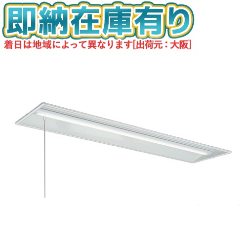 ▲[法人限定][即納在庫有り] MY-B425435S/WW AHTN 三菱 ※受注品 MYシリーズ 埋込形 300幅一般タイプ 温白色 3500K 2500lm 固定出力 [ MYB425435SWWAHTN ]