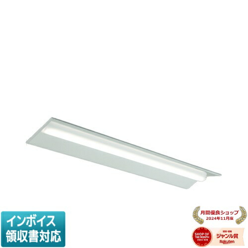 ▲納期未定[法人限定] MY-B42544/22/W AHTN 三菱 ※受注品 MYシリーズ 埋込 連結用 300幅 リニューアル 一般 白色 2500lm 固定出力 [ MYB4254422WAHTN ]
