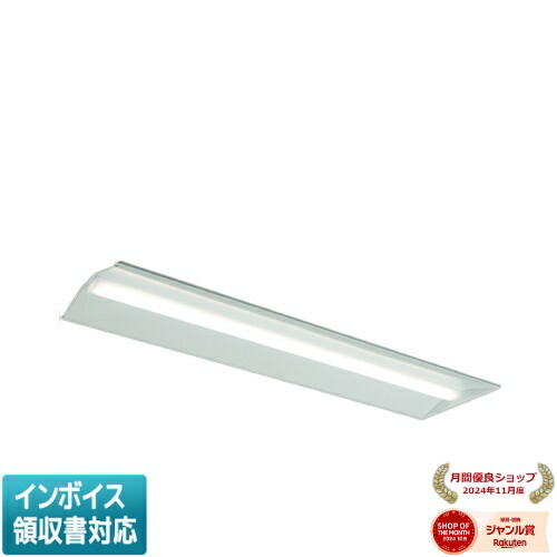 ▲納期未定[法人限定] MY-B43043/24/WW AHZ 三菱 ※受注品 MYシリーズ 埋込 連結用 300幅 リニューアル 一般 温白色 3200lm 調光 [ MYB4304324WWAHZ ]