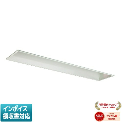 ▲納期未定[法人限定] MY-B430438/L AHZ 三菱 ※受注品 MYシリーズ 埋込形 オプション取付可能タイプ 220幅一般タイプ 電球色 3000K 3200lm 調光 [ MYB430438LAHZ ]