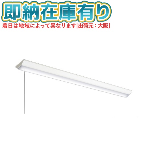 ▲[法人限定][即納在庫有り] MY-V425430S/WW AHTN 三菱 ※受注品 MYシリーズ 直付形 150幅一般タイプ 温白色 3500K 2500lm 固定出力 [ MYV425430SWWAHTN ]