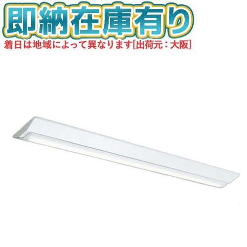 ▲[法人限定][即納在庫有り] MY-V430431/W AHTN 三菱 ※受注品 MYシリーズ 直付形 230幅 白色 4000K 3200lm 固定出力 [ MYV430431WAHTN ]