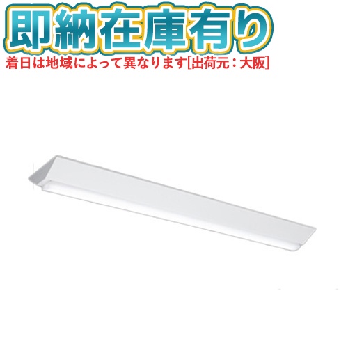 ▲[法人限定][即納在庫有り] MY-V430433/D AHTN 三菱 ※受注品 MYシリーズ 直付形 230幅一般タイプ 昼光色 6500K 3200lm 固定出力 [ MYV430433DAHTN ]
