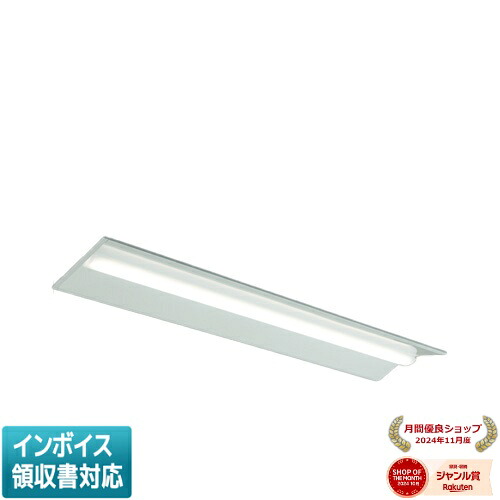 ▲納期未定[法人限定] MY-B43046/22/W AHTN 三菱 ※受注品 MYシリーズ 埋込 連結用 300幅 リニューアル 一般 白色 3200lm 固定出力 [ MYB4304622WAHTN ]