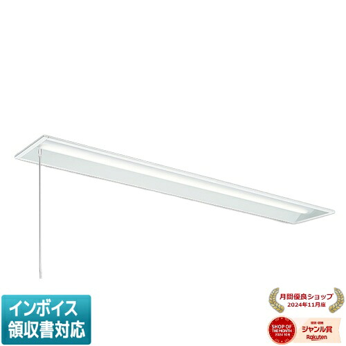 ▲納期未定[法人限定] MY-B430472S/W AHTN 三菱 ※受注品 MYシリーズ 埋込形 190幅 高演色 白色 4000K 3200lm 固定出力 [ MYB430472SWAHTN ]