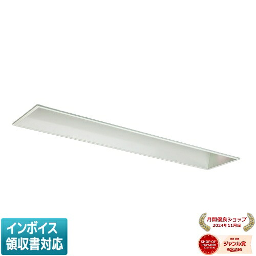▲納期未定[法人限定] MY-B430478/WW AHTN 三菱 ※受注品 MYシリーズ 埋込 オプション取付 220幅 高演色 温白色 3200lm 固定出力 [ MYB430478WWAHTN ]