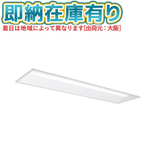 ○[法人限定][即納在庫有り] MY-B44040/25/N AHTN 三菱 ※受注品 MYシリーズ 埋込形 300幅 リニューアル 省電力 昼白色 5000K 4000lm 固定出力 [ MYB4404025NAHTN ]