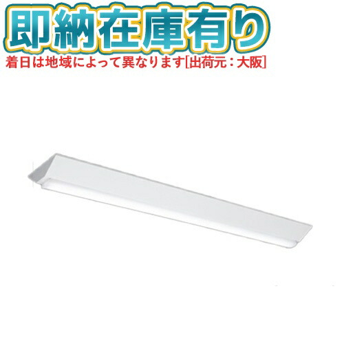 ▲[法人限定][即納在庫有り] MY-V440433/WW AHTN 三菱 ※受注品 MYシリーズ 直付形 230幅一般タイプ 温白色 3500K 4000lm 固定出力 [ MYV440433WWAHTN ]