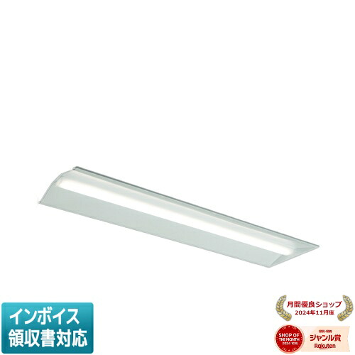 ▲納期未定[法人限定] MY-B45043/24/WW AHTN 三菱 ※受注品 MYシリーズ 埋込 連結用 300幅 リニューアル 一般 温白色 5200lm 固定出力 [ MYB4504324WWAHTN ]