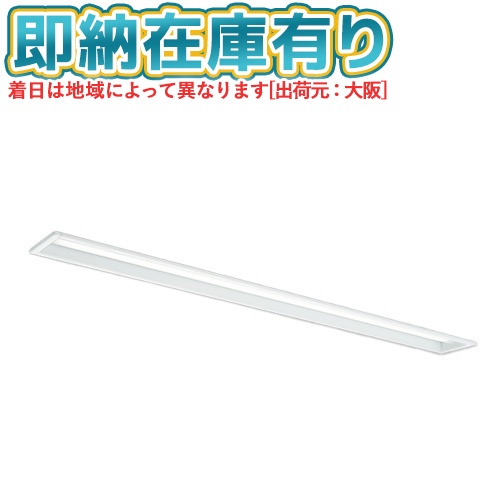 ▲[法人限定][即納在庫有り] MY-B450430/D AHTN 三菱 ※受注品 MYシリーズ 埋込形 100幅一般タイプ 昼光色 6500K 5200lm 固定出力 [ MYB450430DAHTN ]