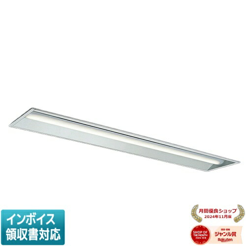 三菱　MY-VK470363/N AHTN　LEDベースライト 非常用照明器具 Myシリーズ 直付逆富士 40形 6900 lm グレアカット 昼白色 MY-VK470363⁄N AHTN LED非常用照明器具 電池内蔵形 Myシリーズ LED