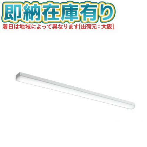 ▲[法人限定][即納在庫有り] MY-L450430/D AHTN 三菱 MYシリーズ 直付形 トラフ一般タイプ 昼光色 6500K 5200lm 固定出力 [ MYL450430DAHTN ]