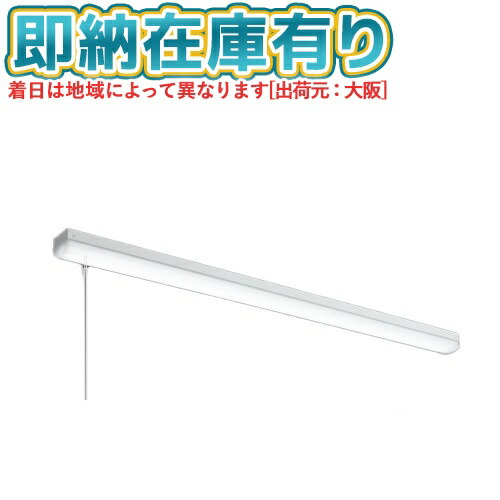 ▲[法人限定][即納在庫有り] MY-L450430S/W AHTN 三菱 ※受注品 MYシリーズ 直付形 トラフ一般タイプ 白色 4000K 5200lm 固定出力 [ MYL450430SWAHTN ]