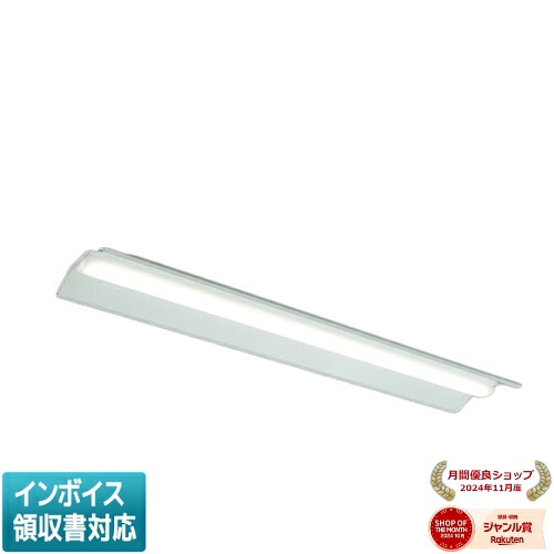 ▲納期未定[法人限定] MY-B47044/20/N AHTN 三菱 ※受注品 MYシリーズ 埋込形 連結用 220幅一般タイプ 昼白色 5000K 6900lm 固定出力 [ MYB4704420NAHTN ]