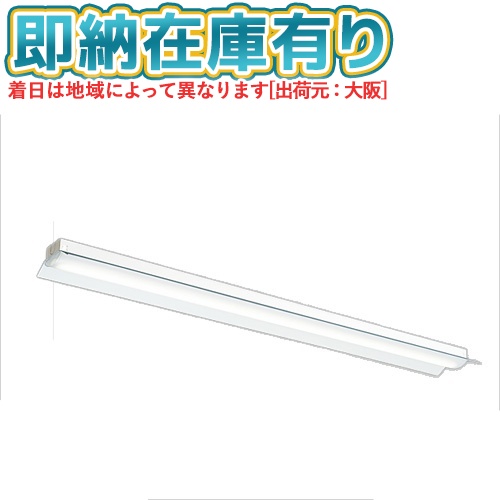○[法人限定][即納在庫有り] MY-H470430/L AHTN 三菱 ※受注品 MYシリーズ 直付形 笠付一般タイプ 電球色 3000K 6900lm 固定出力 [ MYH470430LAHTN ]
