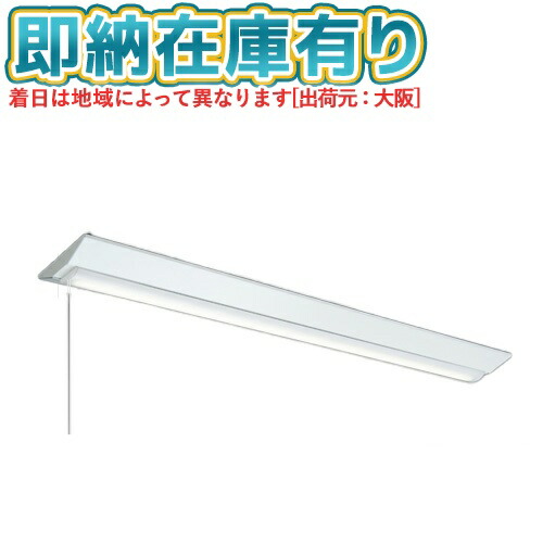 ○[法人限定][即納在庫有り] MY-V470431S/D AHTN 三菱 ※受注品 MYシリーズ 直付形 230幅一般タイプ 昼光色 6500K 6900lm 固定出力 [ MYV470431SDAHTN ]