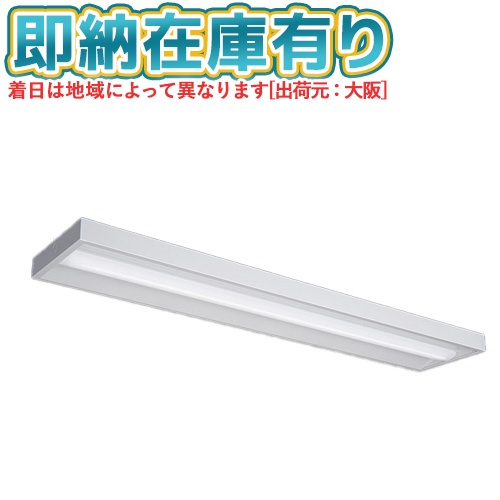 ▲[法人限定][即納在庫有り] MY-X470430/L AHTN 三菱 ※受注品 MYシリーズ 直付形 下面開放タイプ一般タイプ 電球色 3000K 6900lm 固定出力 [ MYX470430LAHTN ]