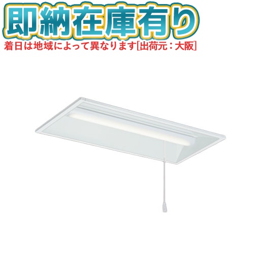 ▲[法人限定][即納在庫有り] MY-B208435S/N AHTN 三菱 ※受注品 Myシリーズ 埋込形 300幅 20形 800lm 昼白色 [ MYB208435SNAHTN ]