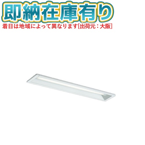 ▲[法人限定][即納在庫有り] MY-B215430/W AHTN 三菱 ※受注品 Myシリーズ 埋込形 100幅 20形 1600lm 白色 [ MYB215430WAHTN ]