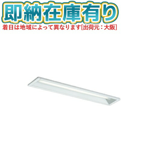 ▲[法人限定][即納在庫有り] MY-B230430/W AHTN 三菱 ※受注品 Myシリーズ 埋込形 100幅 20形 3200lm 白色 [ MYB230430WAHTN ]