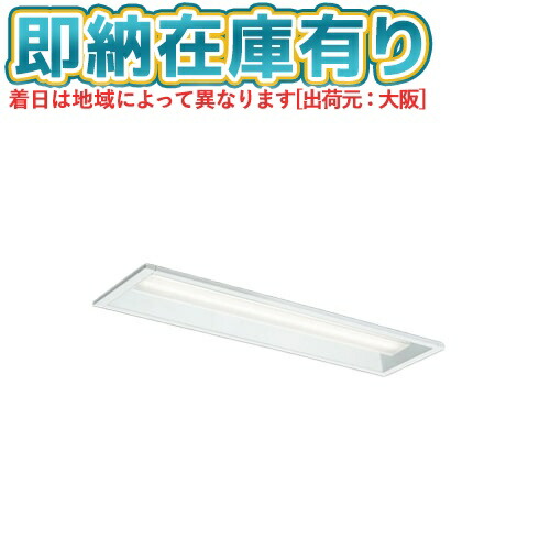 ▲[法人限定][即納在庫有り] MY-B230431/D AHTN 三菱 ※受注品 Myシリーズ 埋込形 150幅 20形 3200lm 昼光色 [ MYB230431DAHTN ]