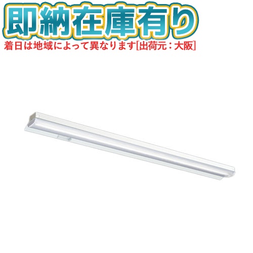 ▲[法人限定][即納在庫有り] MY-HS440430/L AHTN 三菱 ※受注品 Myシリーズ 直付形 笠付タイプ 40形 4000lm 電球色 [ MYHS440430LAHTN ]｜照明専門店ライトエキスパート