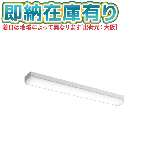 ▲[法人限定][即納在庫有り] MY-L215430/N AHTN 三菱 Myシリーズ 直付形 トラフ 20形 1600lm 昼白色 [ MYL215430NAHTN ]