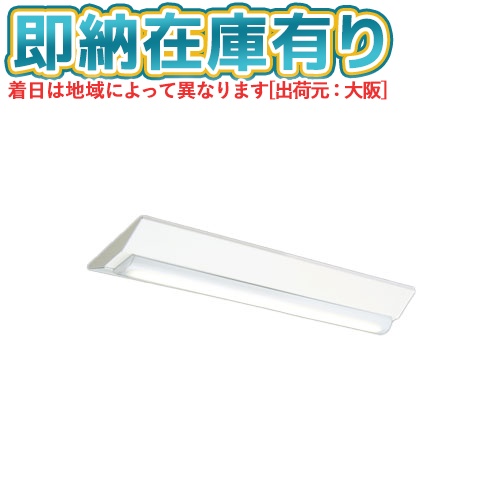 ▲[法人限定][即納在庫有り] MY-V215431/N AHTN 三菱 Myシリーズ 直付形 230幅 20形 1600lm 昼白色 [ MYV215431NAHTN ]
