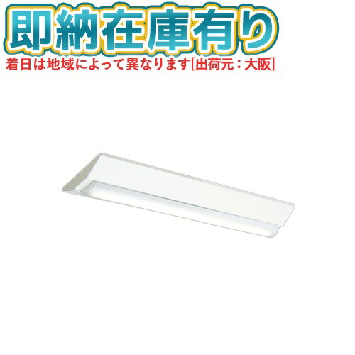 ▲[法人限定][即納在庫有り] MY-V215431/W AHTN 三菱 ※受注品 Myシリーズ 直付形 230幅 20形 1600lm 白色 [ MYV215431WAHTN ]